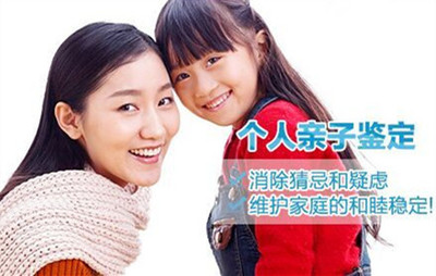 南昌做个人DNA亲子鉴定需要什么手续